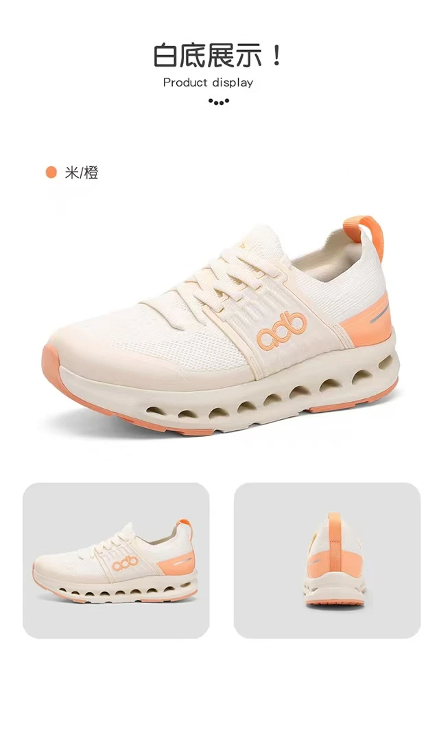 男女同款休闲健步鞋智能穴位按摩升温鞋旅游鞋