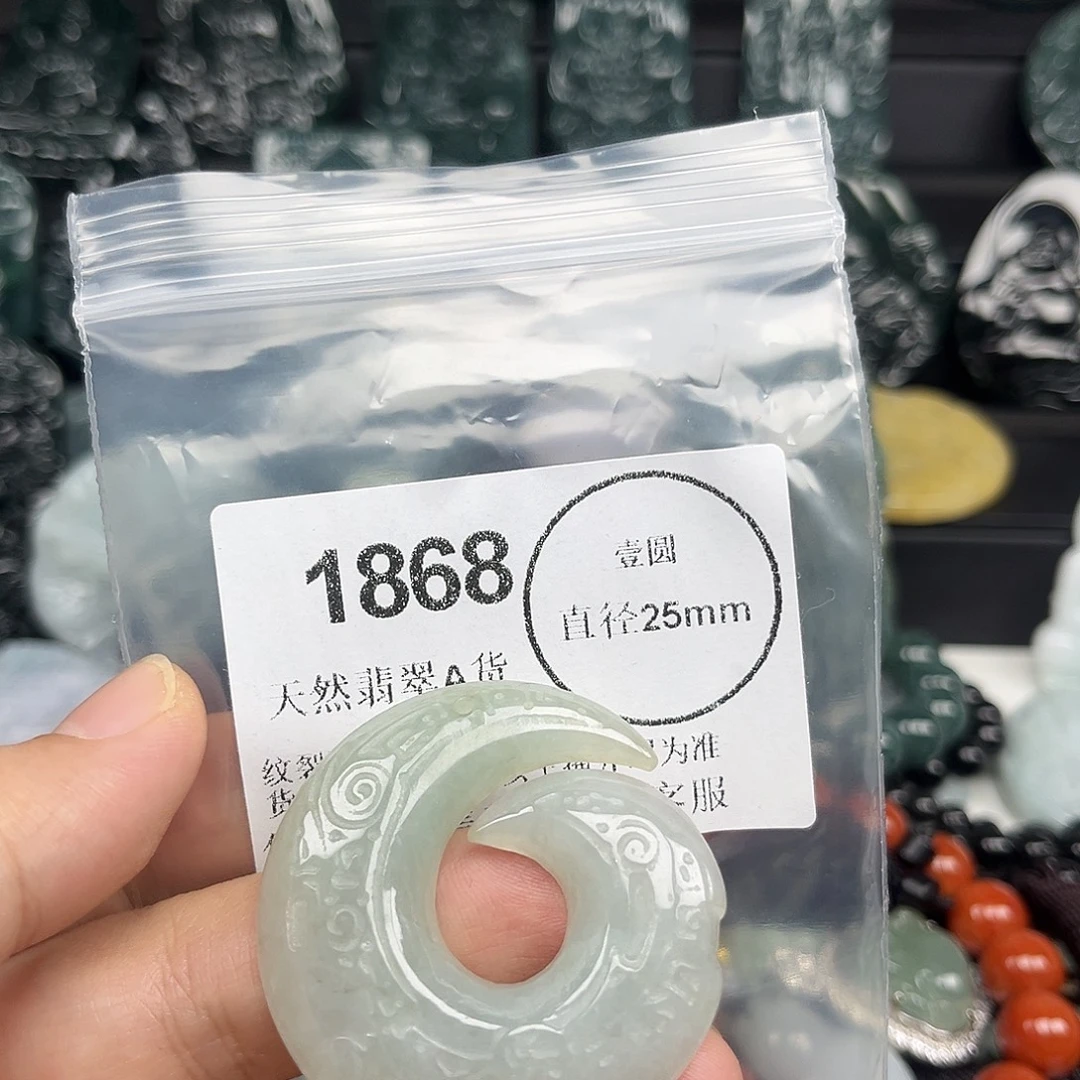 翡翠未镶嵌颈饰哈哈哈