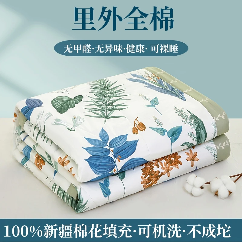 100%全棉纯棉夏被A类棉花被空调被单双人被子可机洗宿舍假一赔十