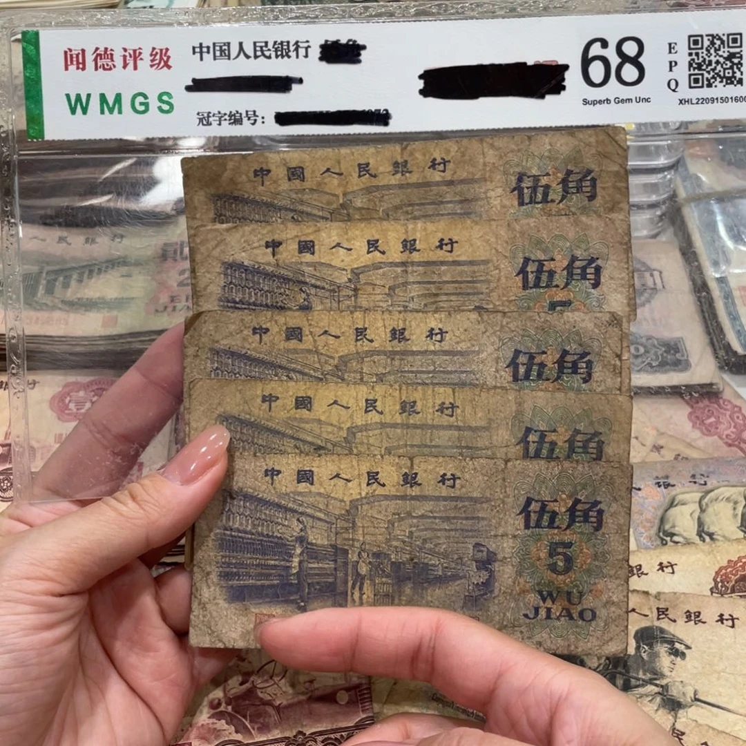 纺织五张，旧品保真