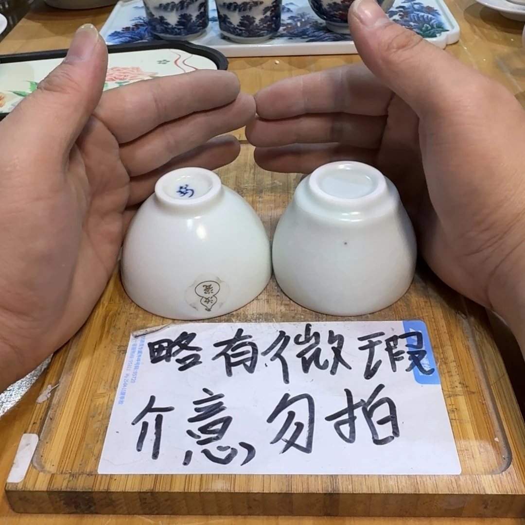 微瑕疵介意勿拍陶瓷器皿F456