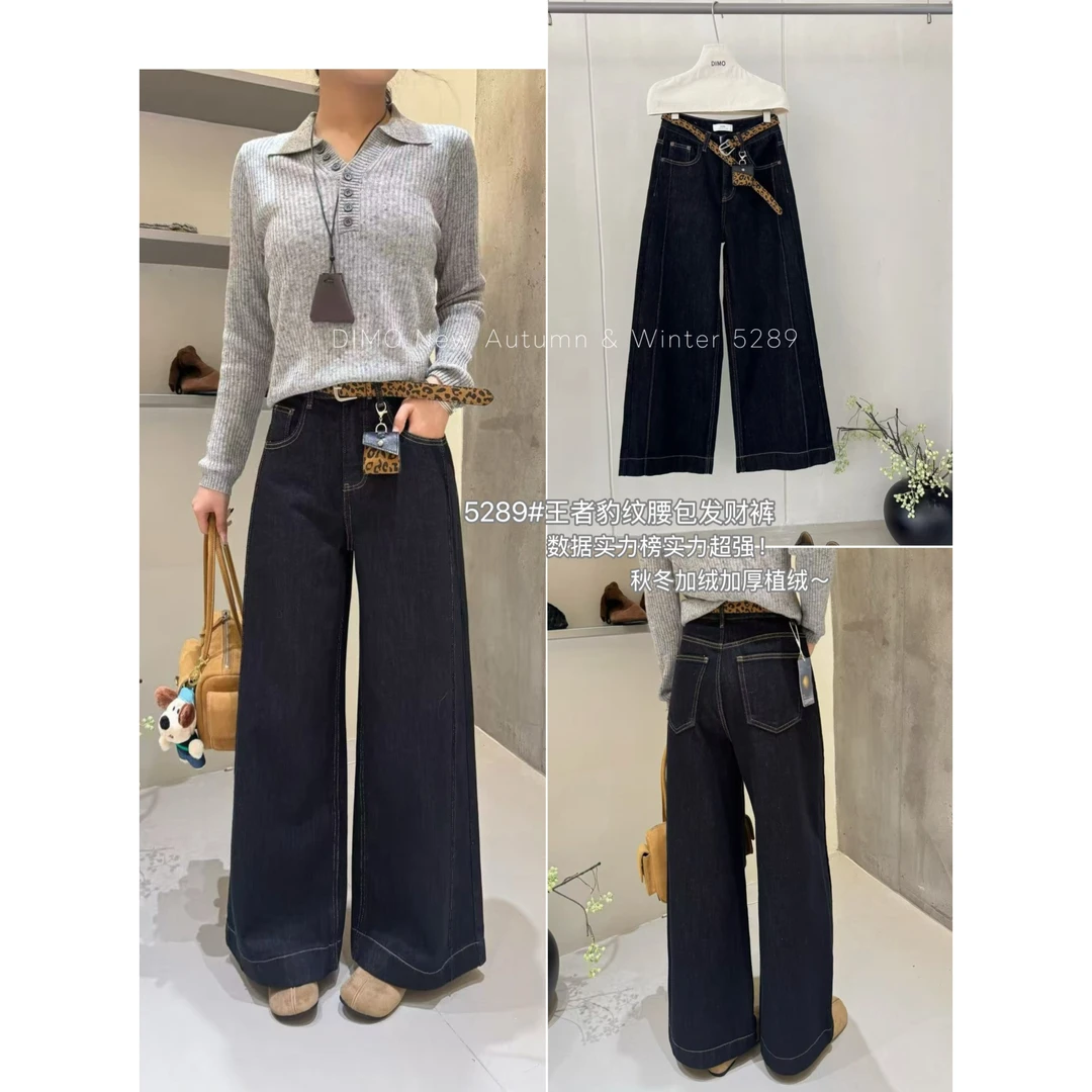 DIMO-牛仔裤(配腰带,腰包)(不掉色莱赛尔高质感面)5289黑金植绒
