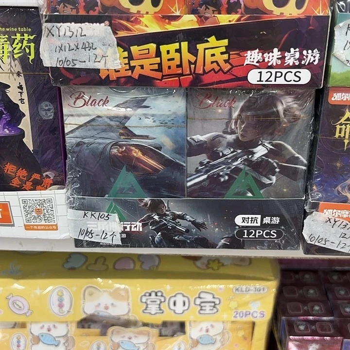 十二个装三角洲桌游