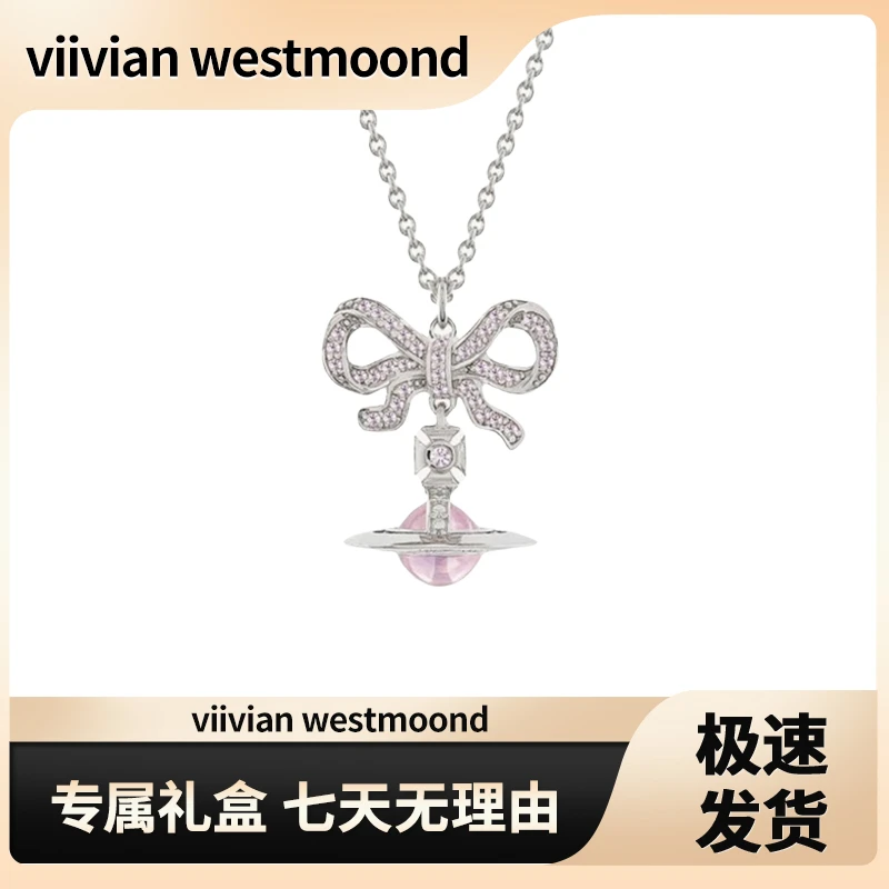 铜亚克力吊坠 viivian westmoond 蝴蝶结土星球体吊坠 项链粉色