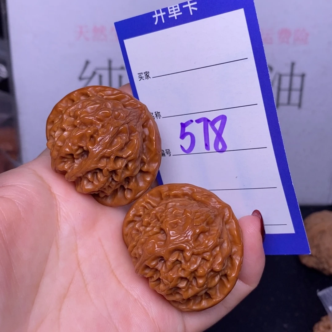 文玩核桃把件578/41宫灯黑尖