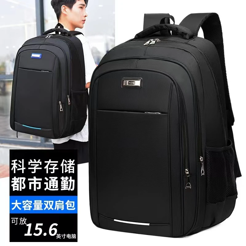 可印LOGO大容量双肩背包男黑色耐磨耐用防水商务出差旅行背包