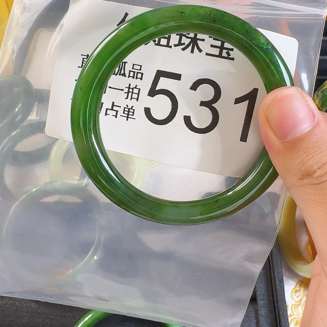 颈饰未镶嵌和田玉手镯54 531号