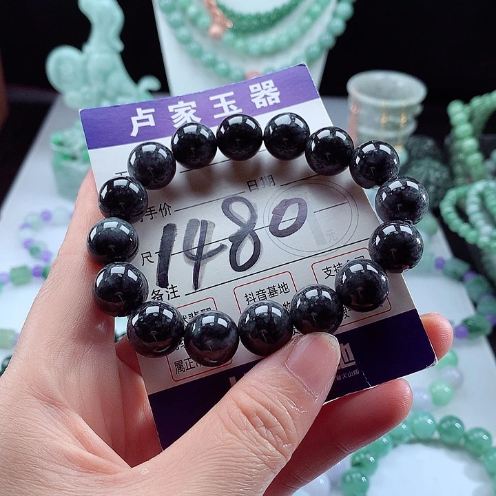 未镶嵌手链翡翠卡13.2