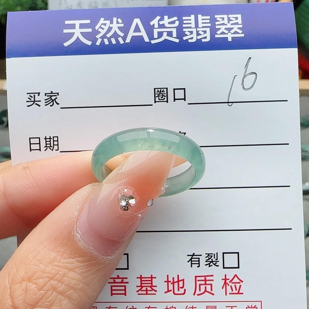 翡翠未镶嵌戒指戒指