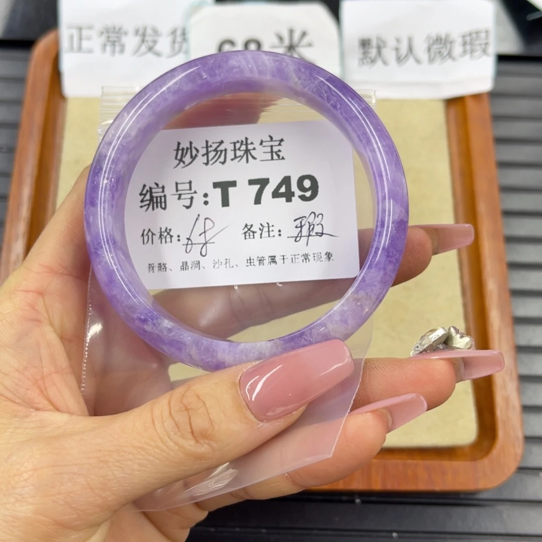 硅化珊瑚（珊瑚玉）瑕未镶嵌洛*C