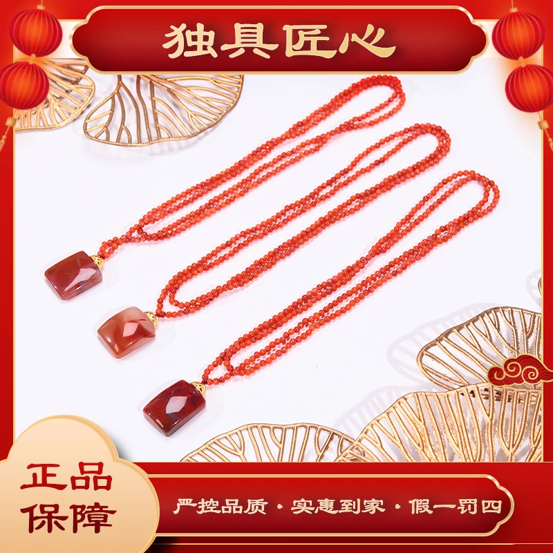 热款爆卖 时尚甄选款珠宝 南红吊坠 多样性发其一