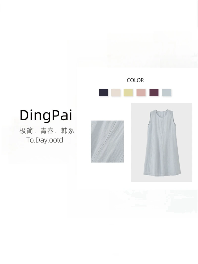 DINGPAI-[极简适感]25夏季新款女天丝亚麻无袖百搭连衣裙MW-A2160