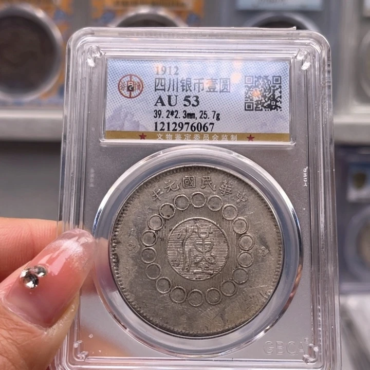 银玉麟轩公博53大汉6067