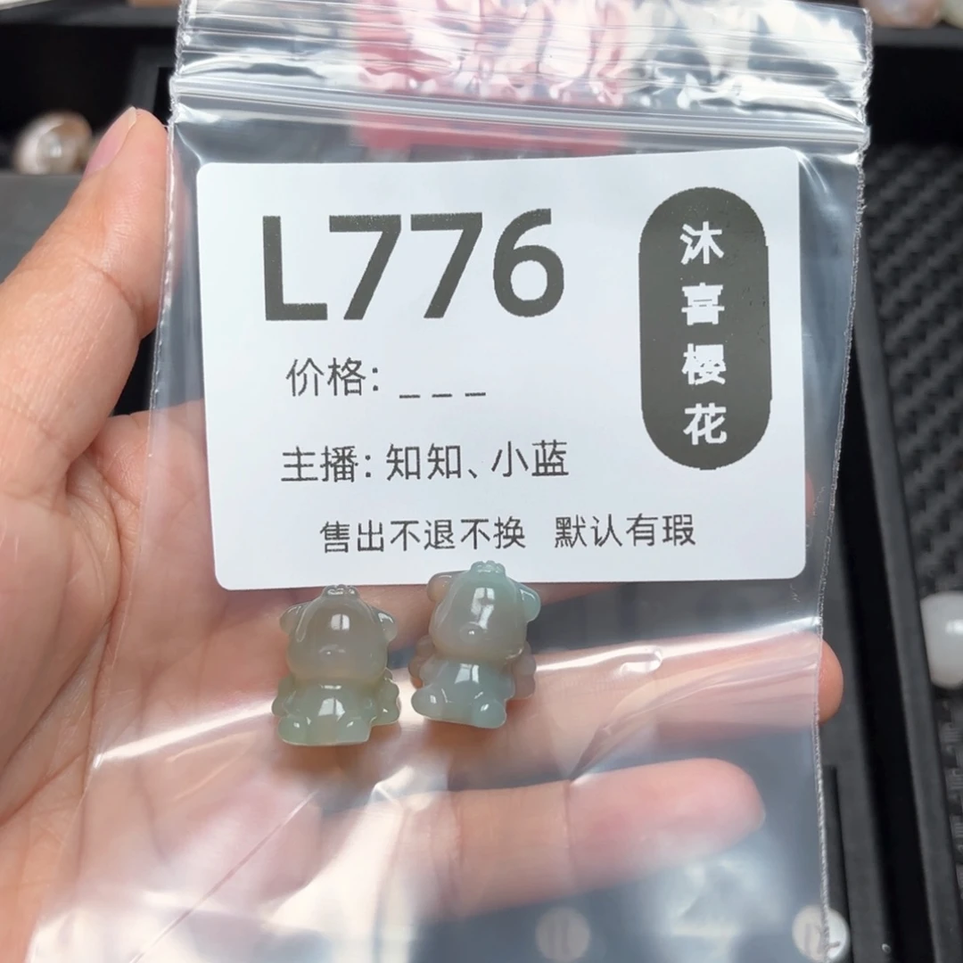 玛瑙/玉髓颈饰未镶嵌柠*