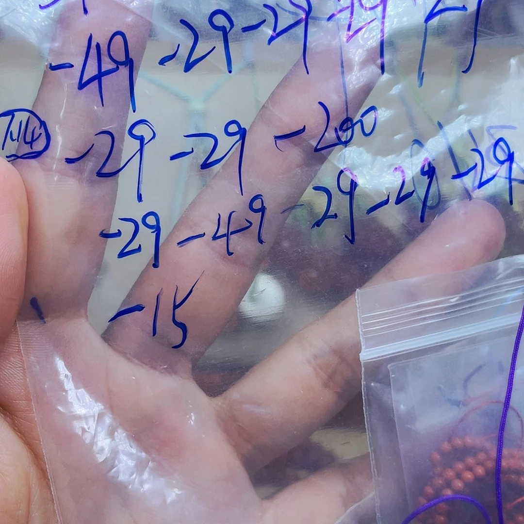 青***萍南红玛瑙未镶嵌挂件订制
