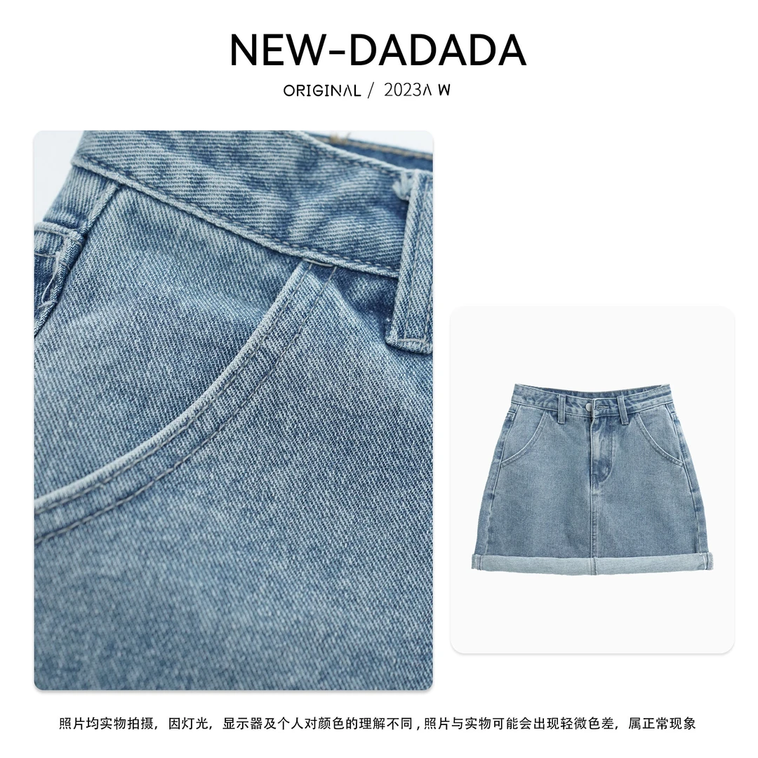 清清利达 NEW DADADA【翻边牛仔】显瘦休闲时尚百搭牛仔短裙TN186
