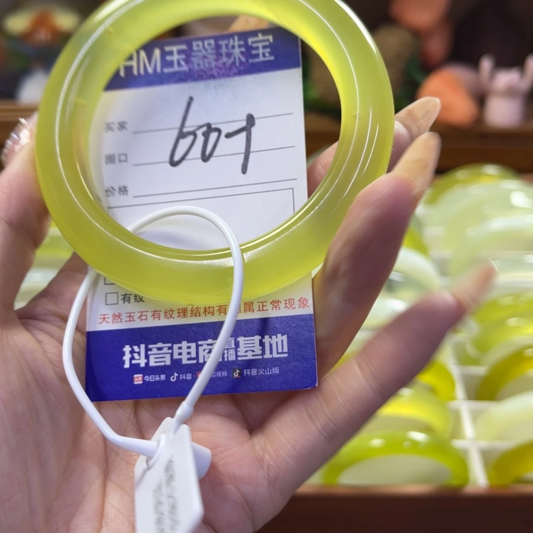 蛇纹石玉未镶嵌手镯174