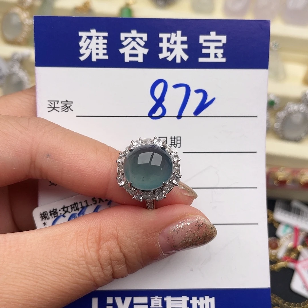 翡翠银S925镶嵌戒指