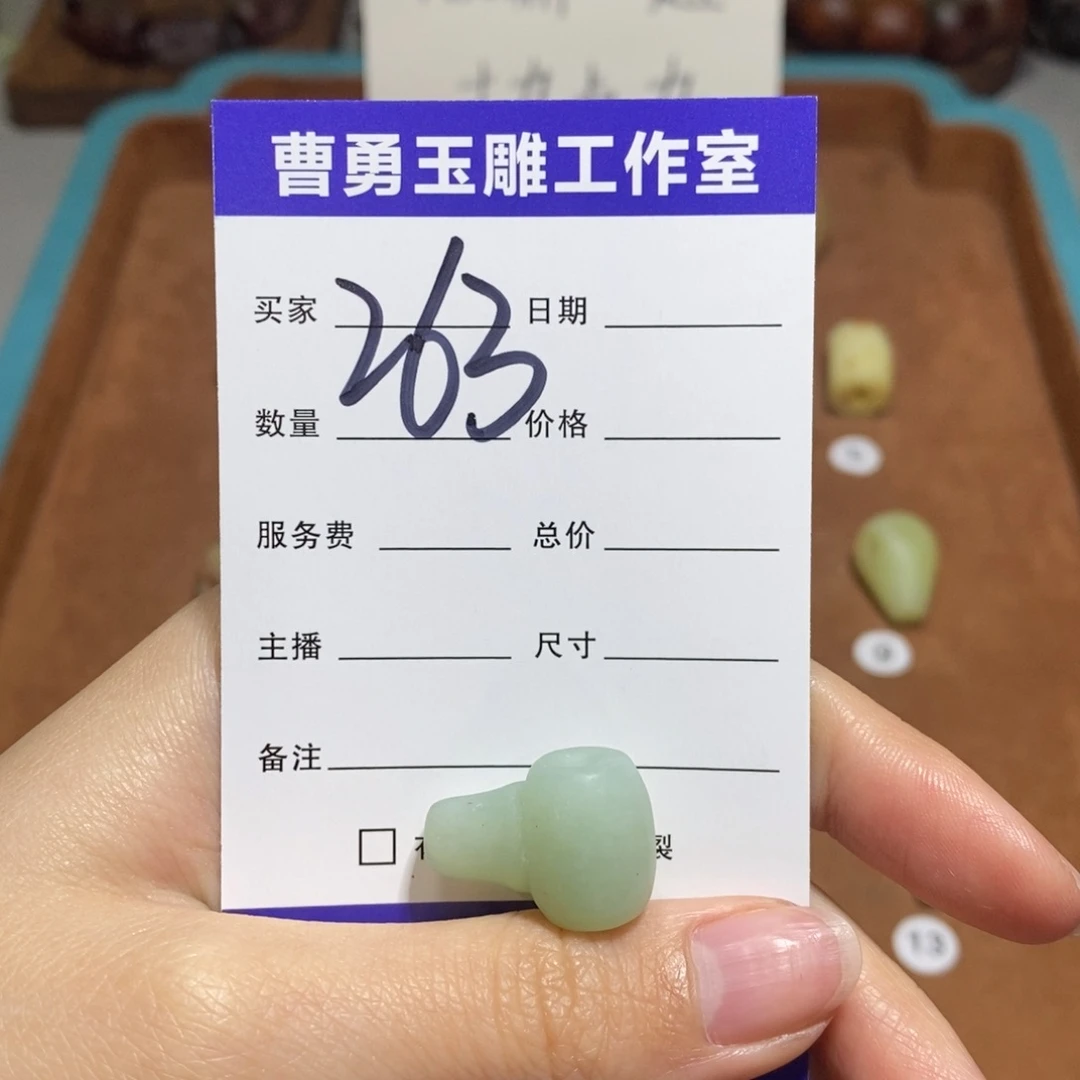 岫岩河磨玉（透闪石质玉）未镶嵌颈饰可*琮