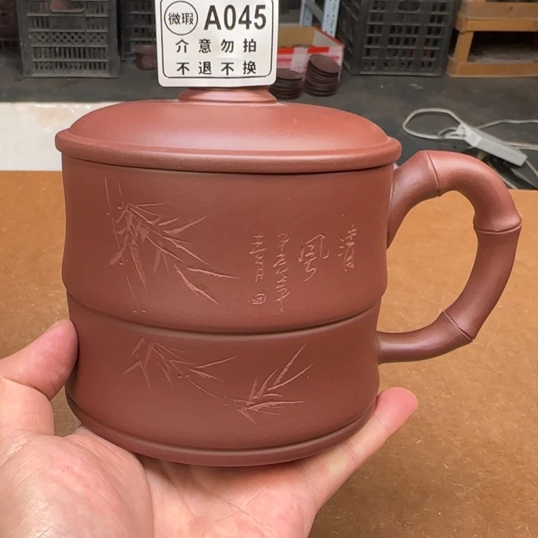 茶杯紫砂紫砂紫砂紫砂紫砂紫砂045