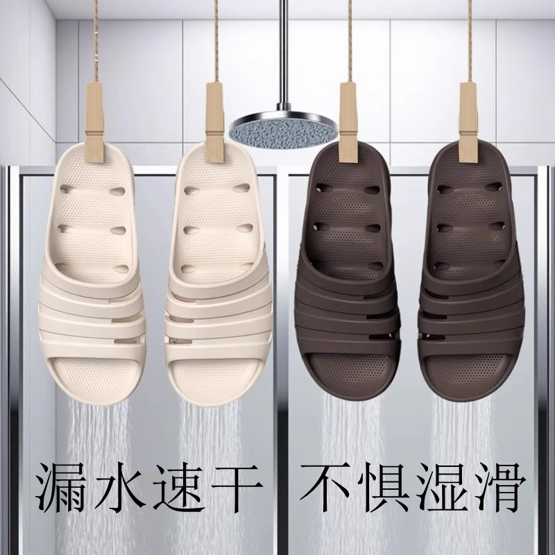 老人洗澡漏水防滑凉拖鞋女夏季孕妇浴室专用男女家居防臭软底速干