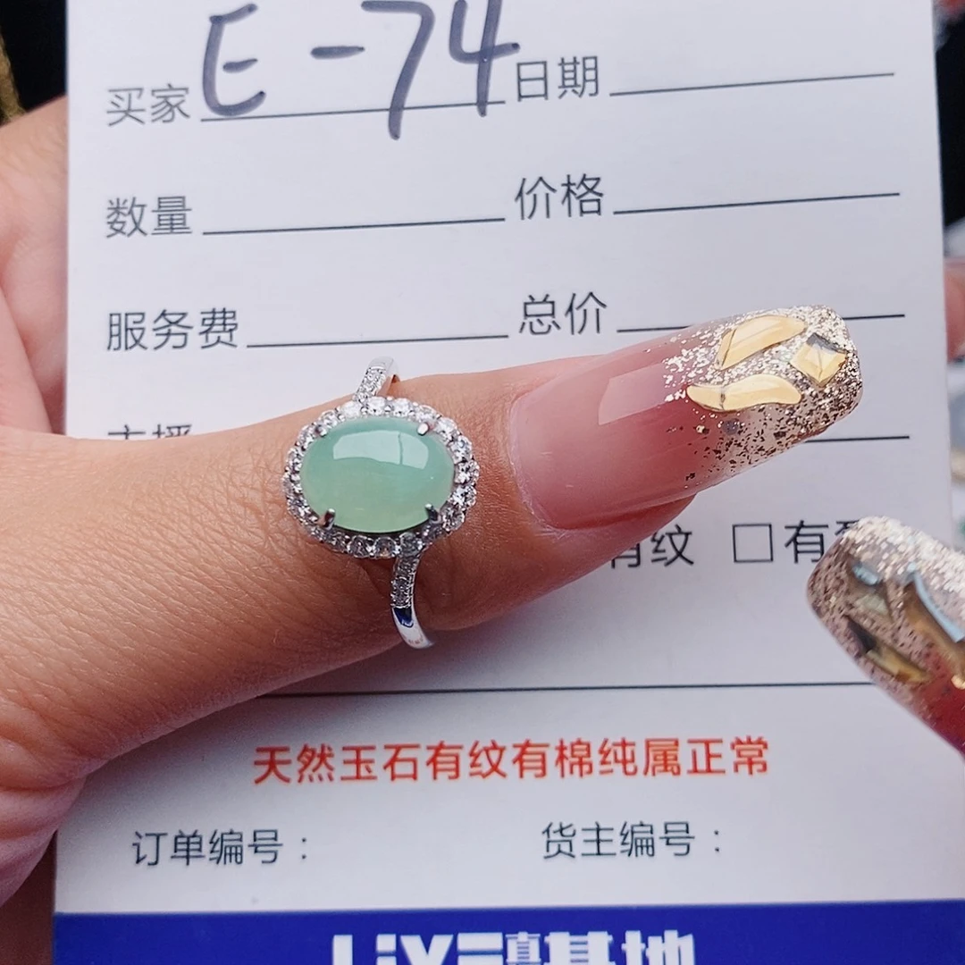 翡翠戒指银S925镶嵌戒指