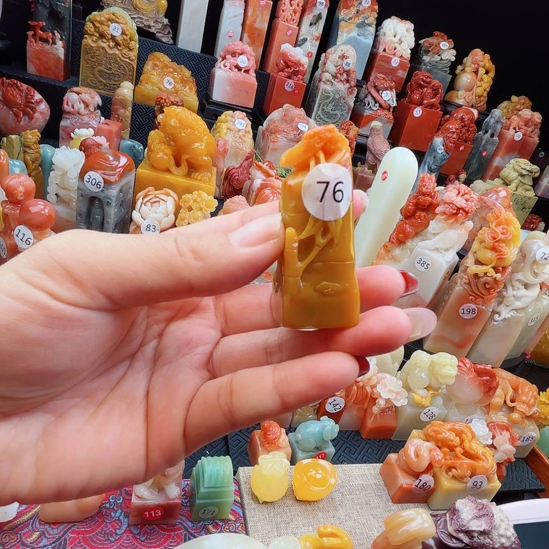 寿山石印石寿山石等多种