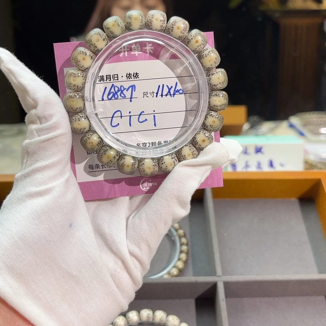 星月菩提吊坠C***_星月