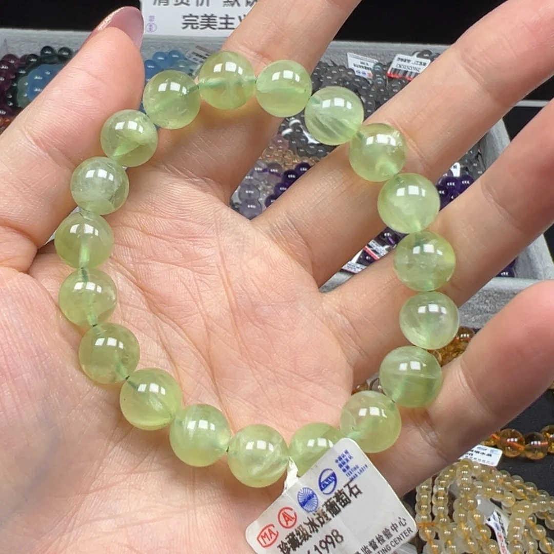 未镶嵌烟晶手链卡10珍藏级冰透葡萄石69