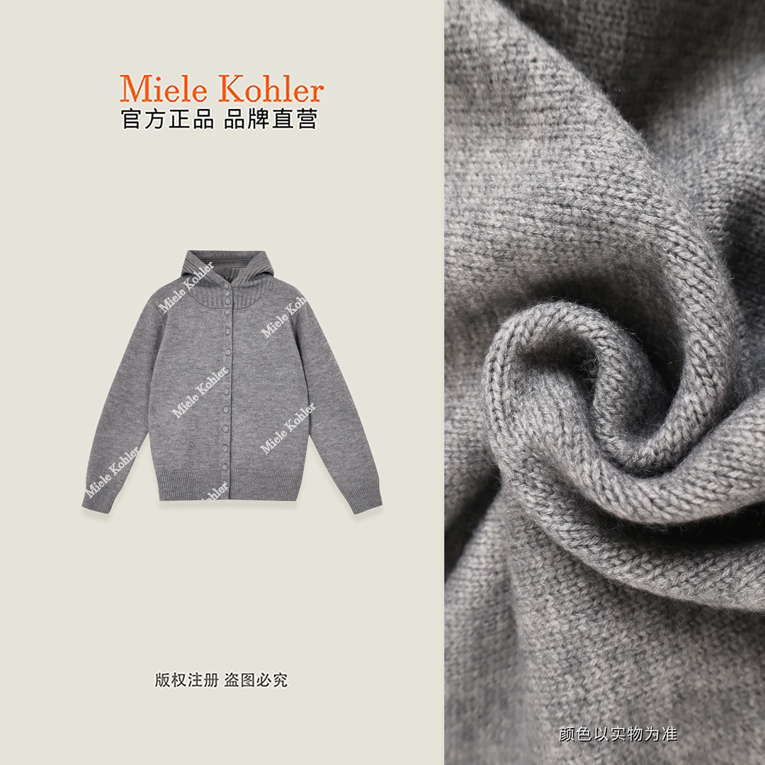 【慵懒暖意】冬季休闲风单排扣连帽毛衣女MKAD20A45【澳门小源同款】