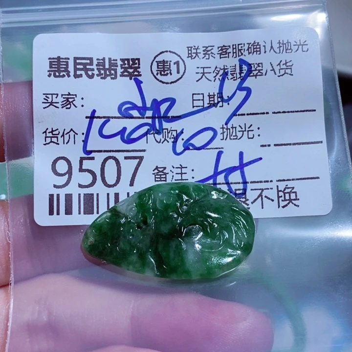 翡翠未镶嵌颈饰淼*