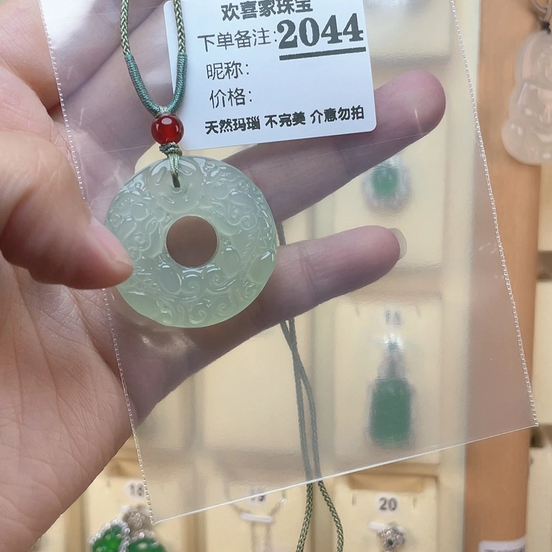 玛瑙/玉髓颈饰未镶嵌ە**?
