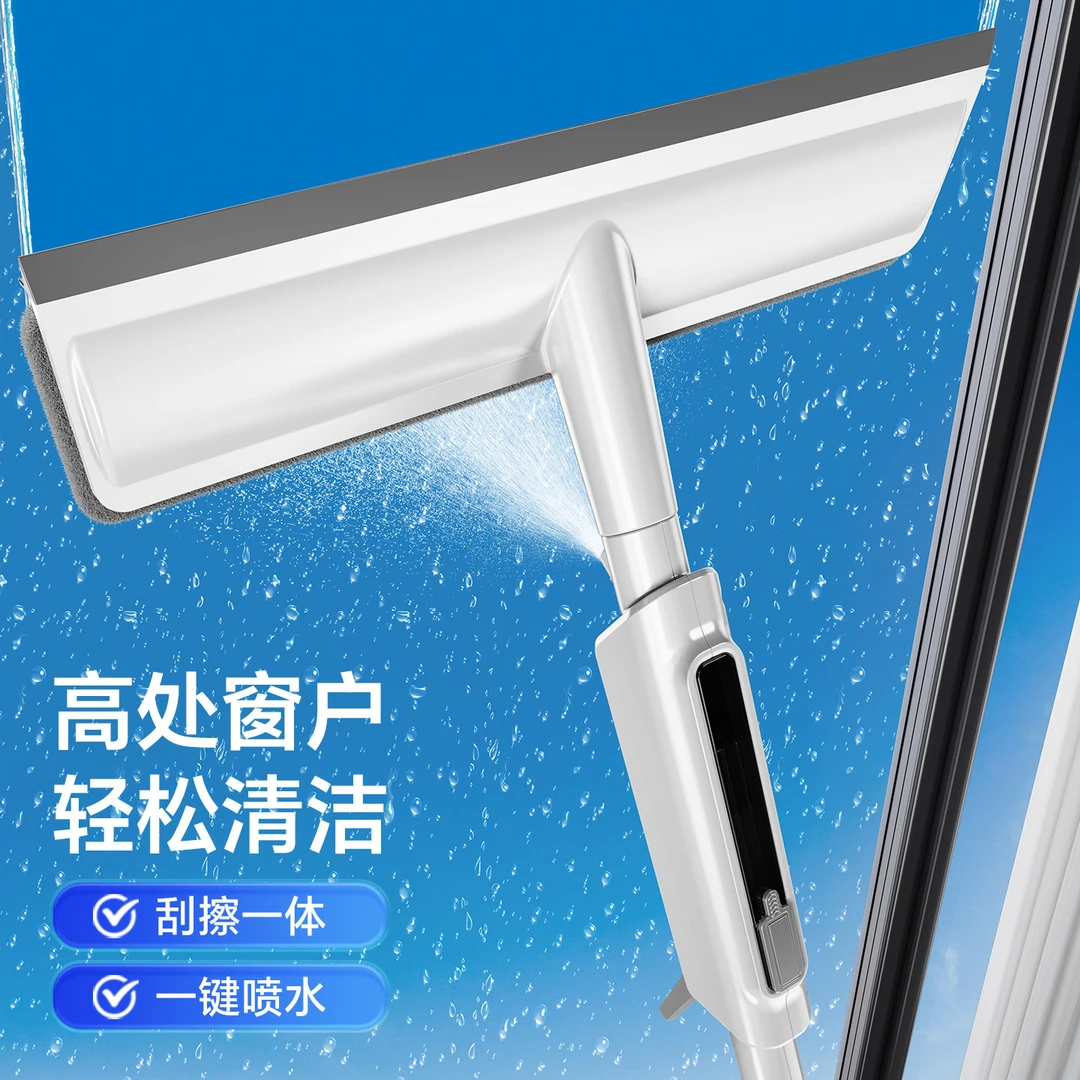 喷水擦窗器家用擦玻璃神器2025新款高层窗外双面清洗窗户保洁家政