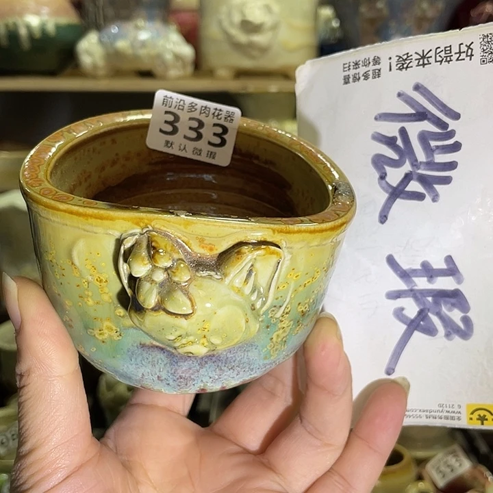 狼盆内口径8高度7