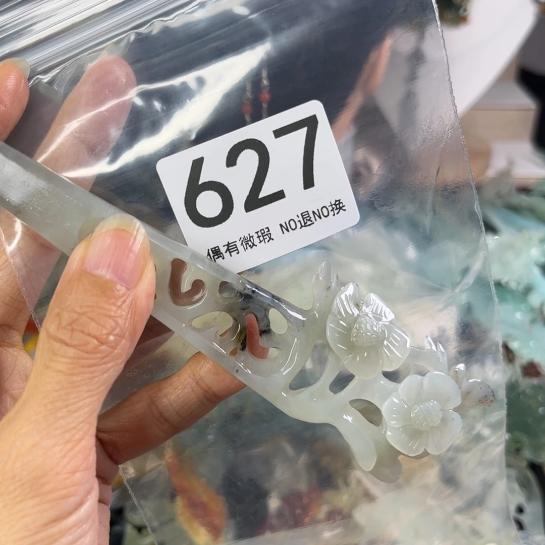 岫玉未镶嵌发饰C**o发簪