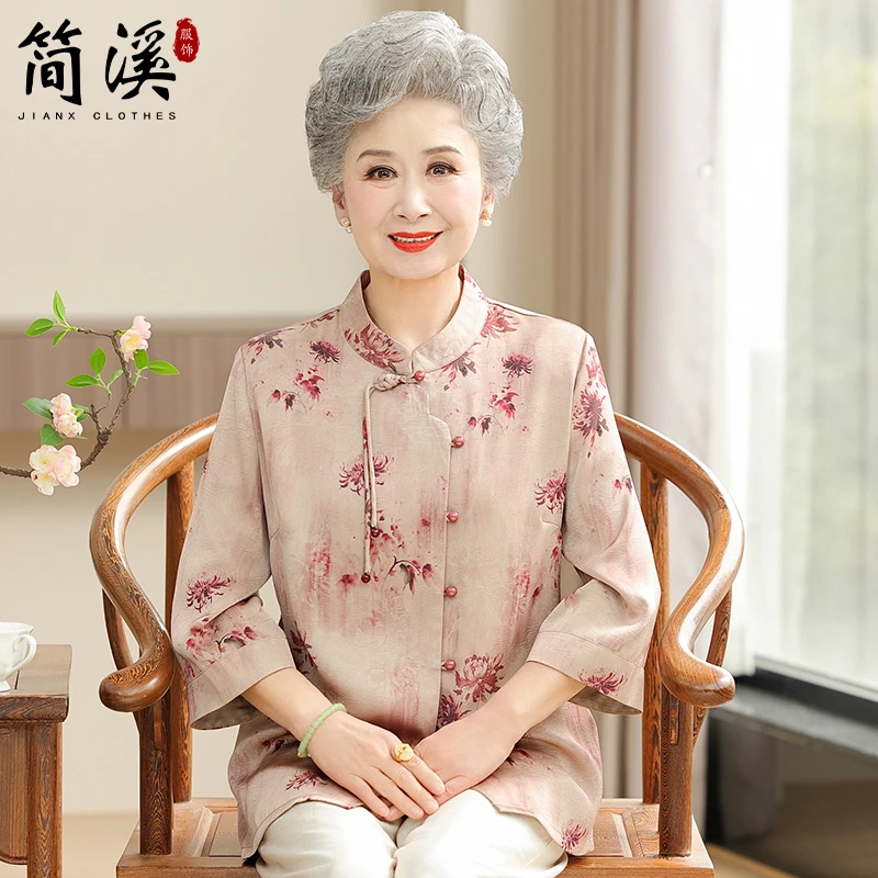 简溪老人夏季女装奶奶装衬衫新中式盘扣中老年人衣服国风妈妈上衣