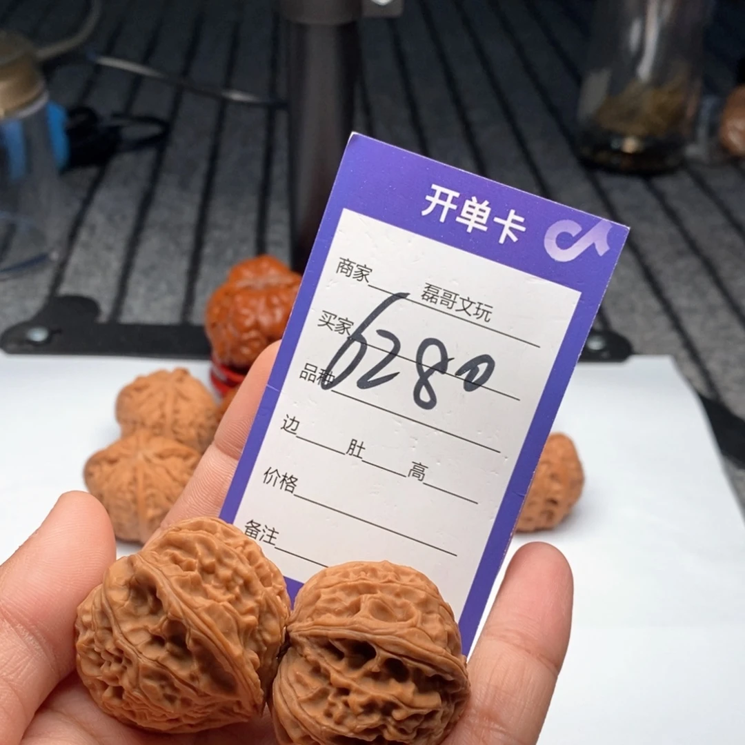 文玩核桃吊坠6280