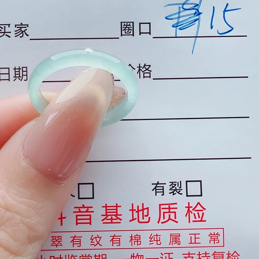 未镶嵌戒指翡翠@****戒圈