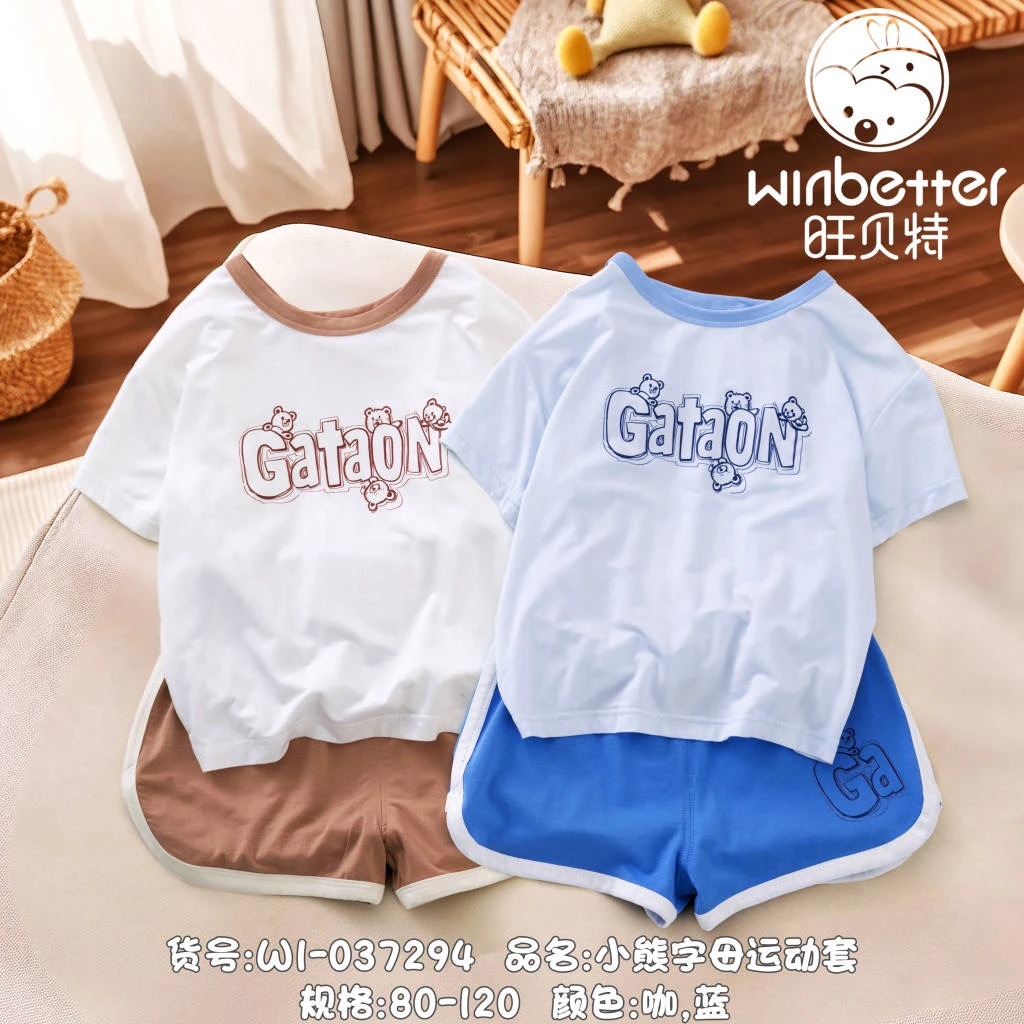 小熊字母运动套装男宝旺贝特