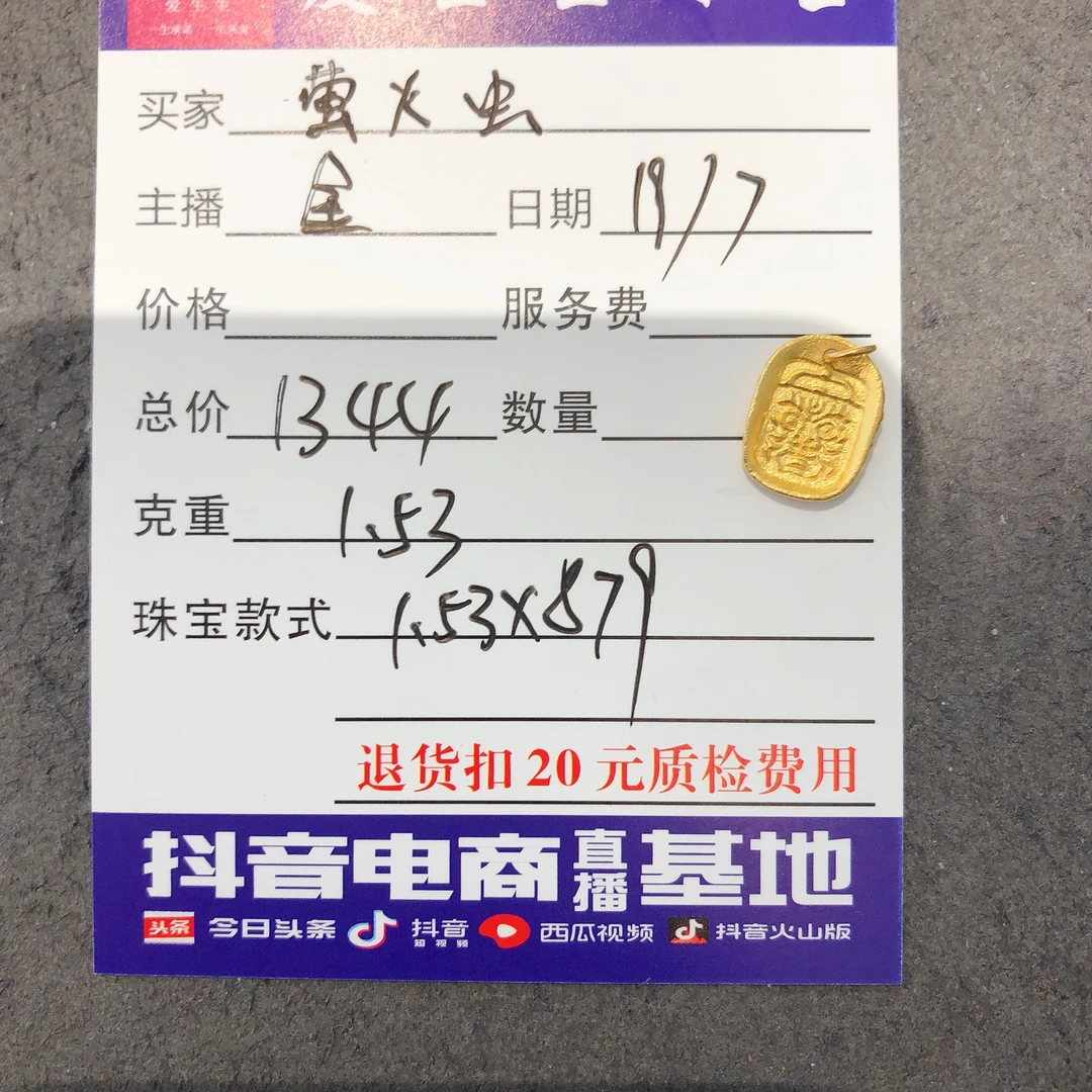 足金999扎基百搭吊坠款式！金