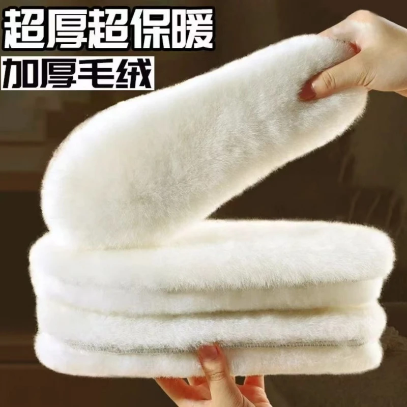 发热防寒保暖保暖搭子仿兔毛鞋垫厚软底寒冬细腻防臭男雪地靴软底