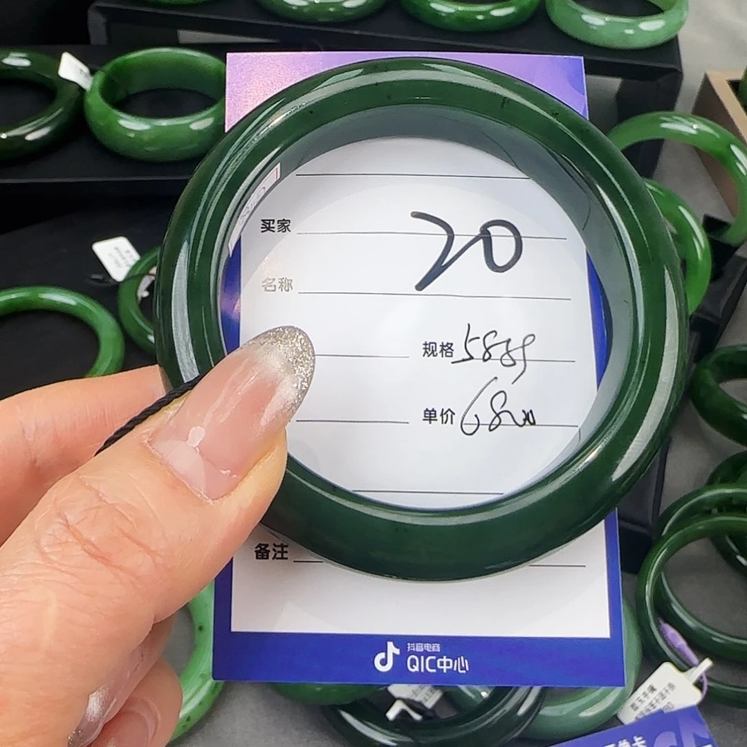 未镶嵌手镯和田玉（碧玉）