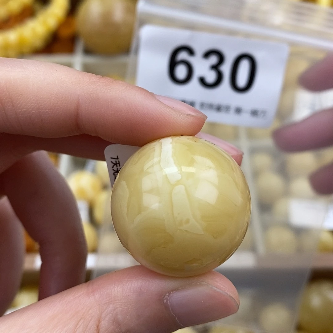 蜜蜡未镶嵌珠宝奇石27.4