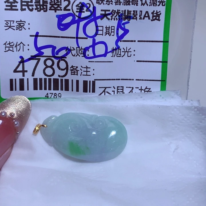 翡翠颈饰未镶嵌叶*