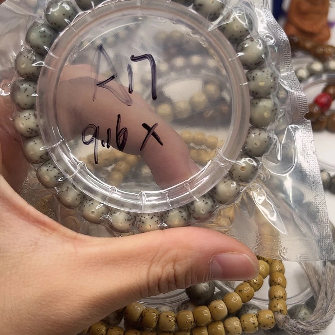 星月菩提吊坠a17。