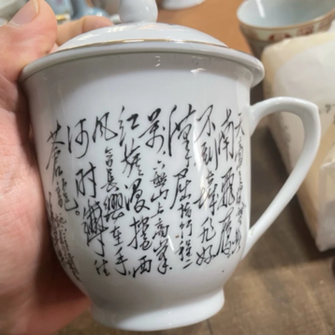 六二年爷爷诗词办公杯