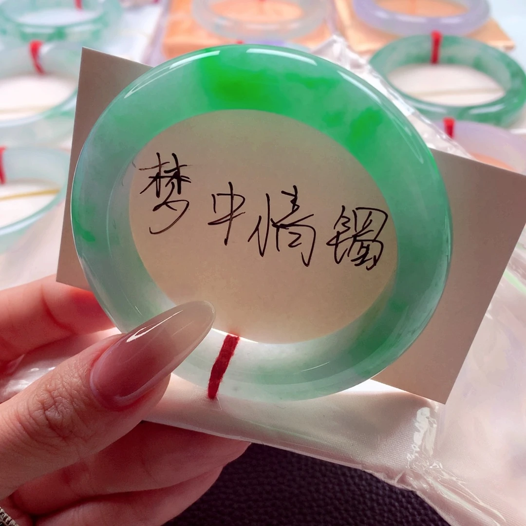 翡翠未镶嵌手镯55.5冰阳绿行家货毕业款 敏