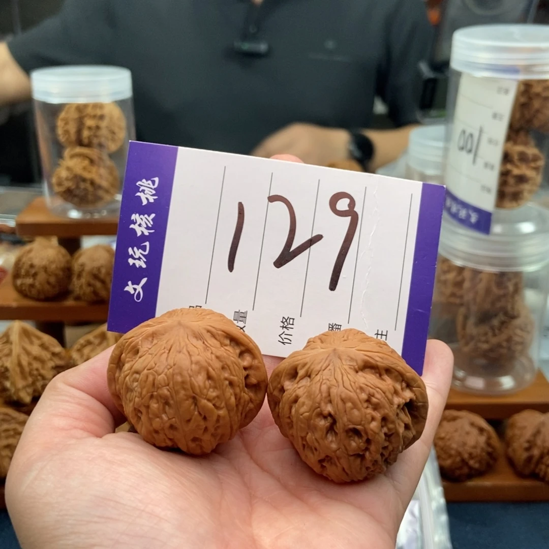 文玩核桃把件39铁锤