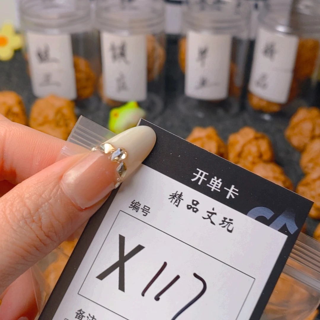 手串/手链核桃耐***寞蛤蟆