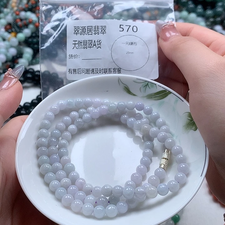 未镶嵌手链翡翠翡翠